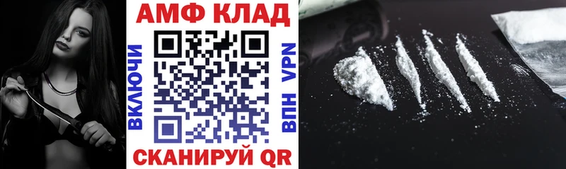 Купить где  Духовщина  АМФ VHQ 