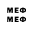 Героин хмурый DM 1923