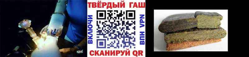 Купить закладки  Духовщина  ГАШ Cannabis 