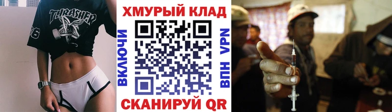 Героин афганец  Купить закладки  Духовщина 