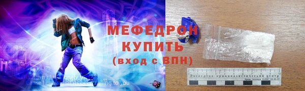 спайс Инсар