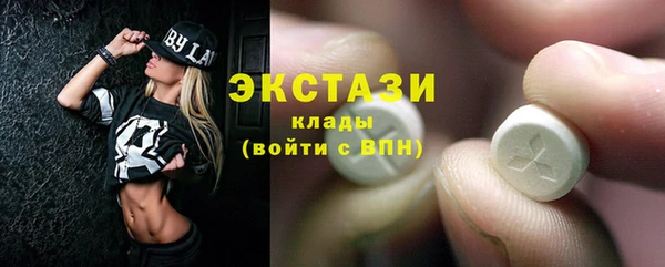 спайс Инсар