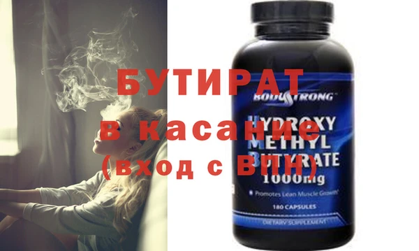 кокс Инта