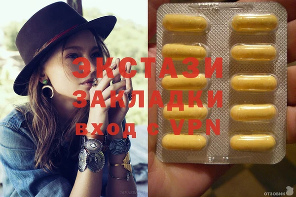 наркотики Иннополис