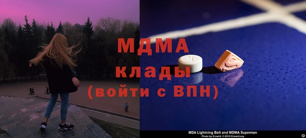 наркотики Иннополис