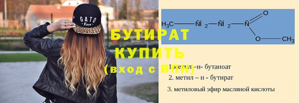 MDMA Каменск-Шахтинский