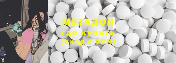 MDMA Каменск-Шахтинский
