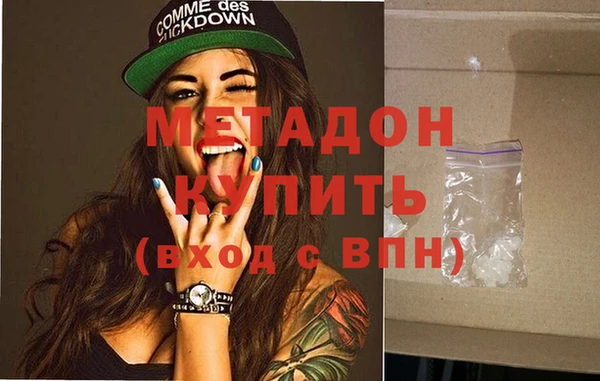 наркотики Иннополис