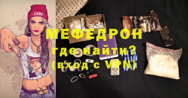спайс Инсар
