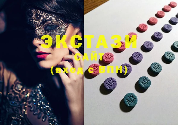 MDMA Каменск-Шахтинский