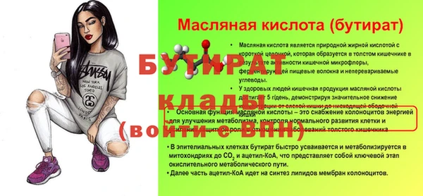 кокс Инта