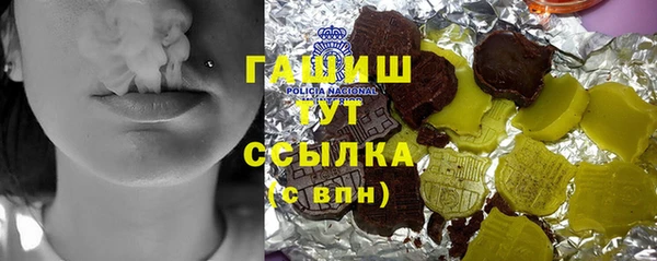 MDMA Каменск-Шахтинский