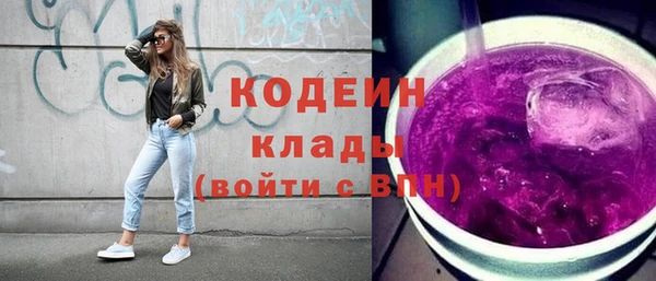 спайс Инсар