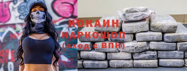 кокс Инта