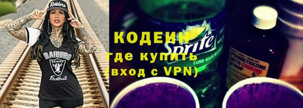 спайс Инсар