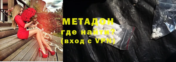 наркотики Иннополис
