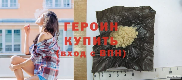 спайс Инсар