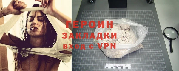 спайс Инсар