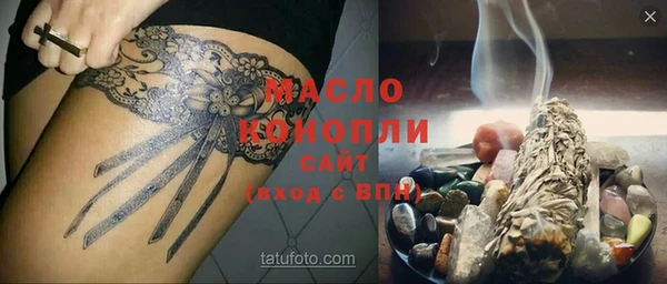 наркотики Иннополис