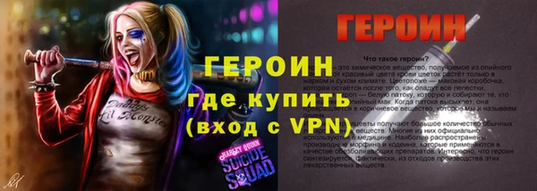 спайс Инсар
