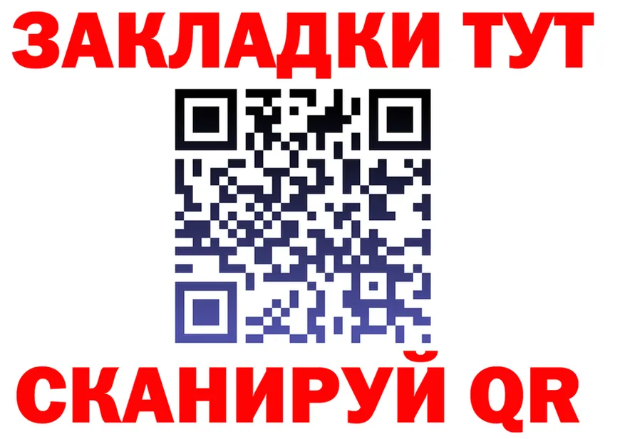 Alpha PVP СК КРИС рабочий сайт это мега Духовщина