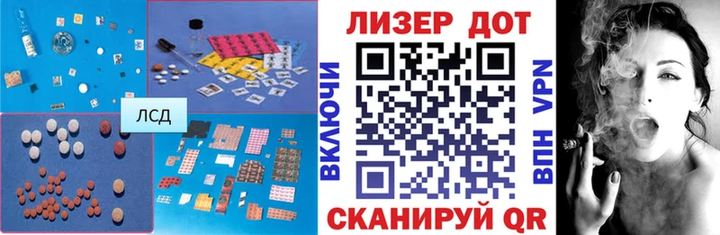 Купить закладки  Духовщина  Лсд 25 экстази ecstasy 