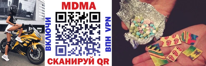 Купить закладки  Духовщина  МДМА кристаллы 