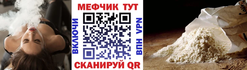 Меф 4 MMC  Купить закладки  Духовщина 