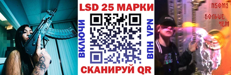 Купить где  Духовщина  Наркотические марки 1500мкг 